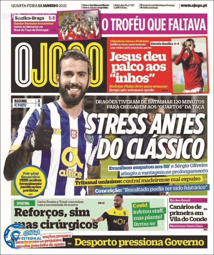 روزنامه ورزشی جوگو چهارشنبه 24 دی 1399