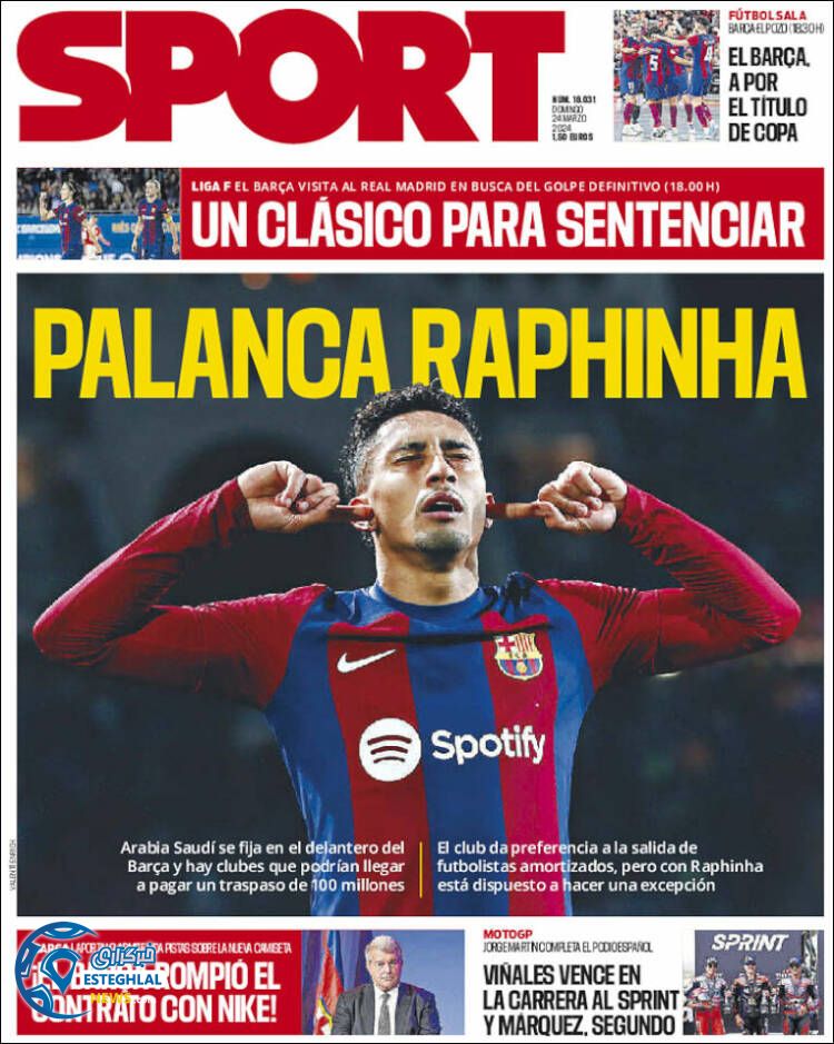 روزنامه ورزشی اسپورت یکشنبه 5 فروردین 1403 