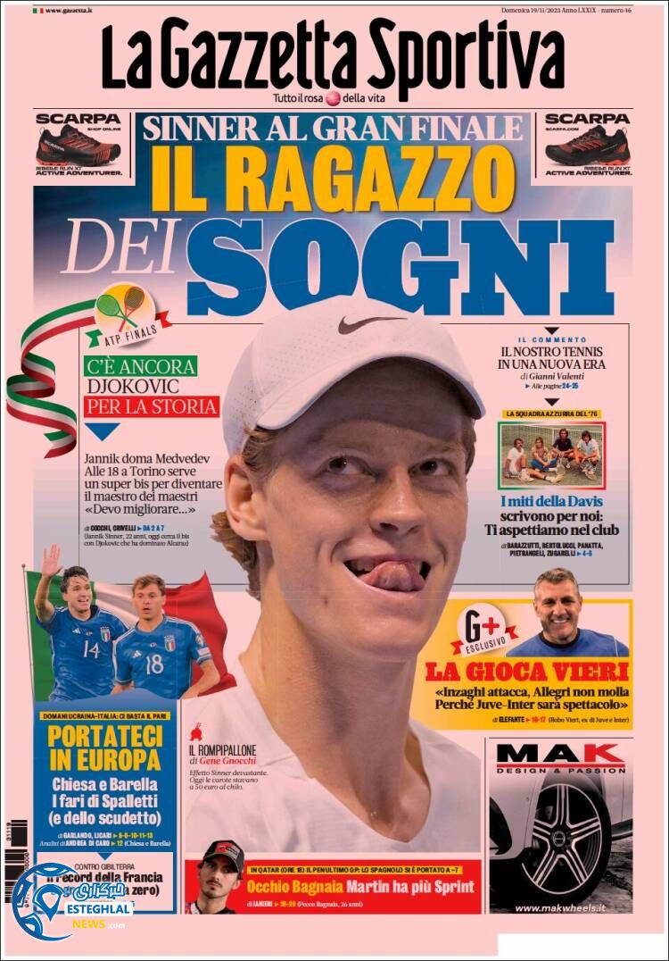 روزنامه ورزشی گاتزتا دلو اسپورت یکشنبه 28 آبان 1402 