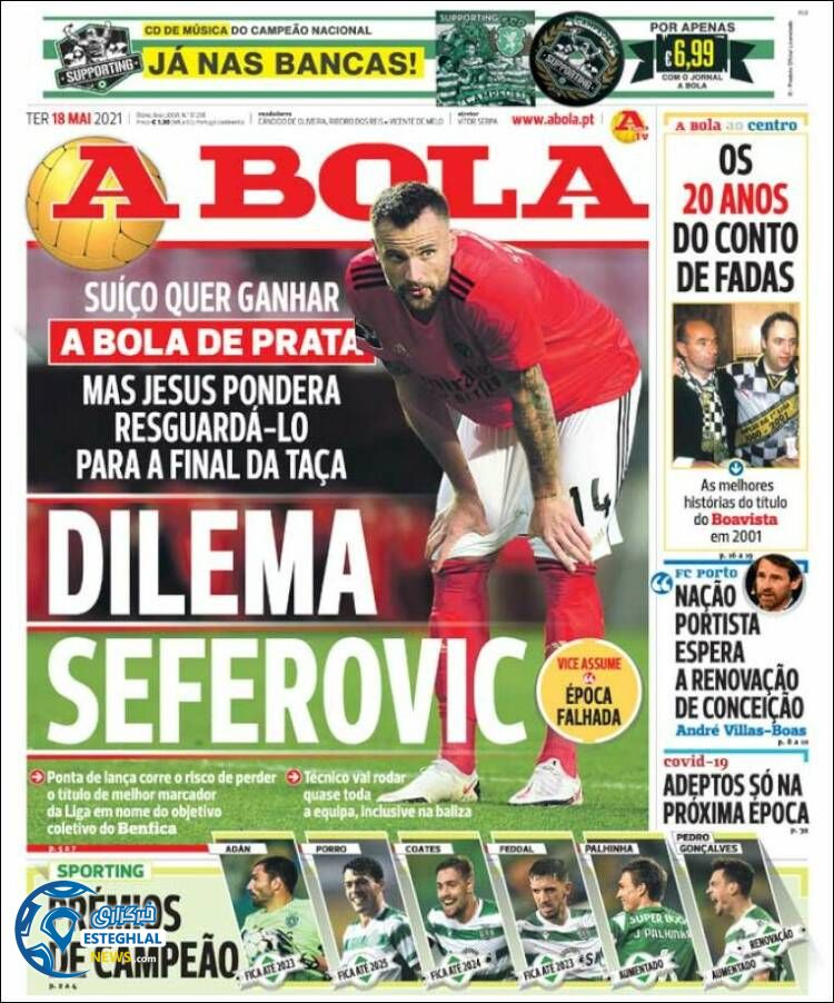 روزنامه ورزشی آبولا سه شنبه 28 اردیبهشت 1400