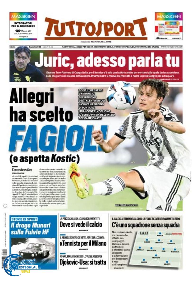 روزنامه ورزشی  توتو اسپورت شنبه 15 مرداد 1401 