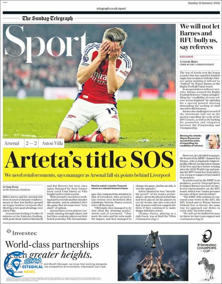 روزنامه  ورزشی تلگراف  اسپورت یکشنبه 30 دی 1403 