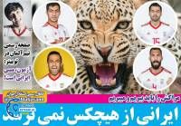 ادامه مطلب...