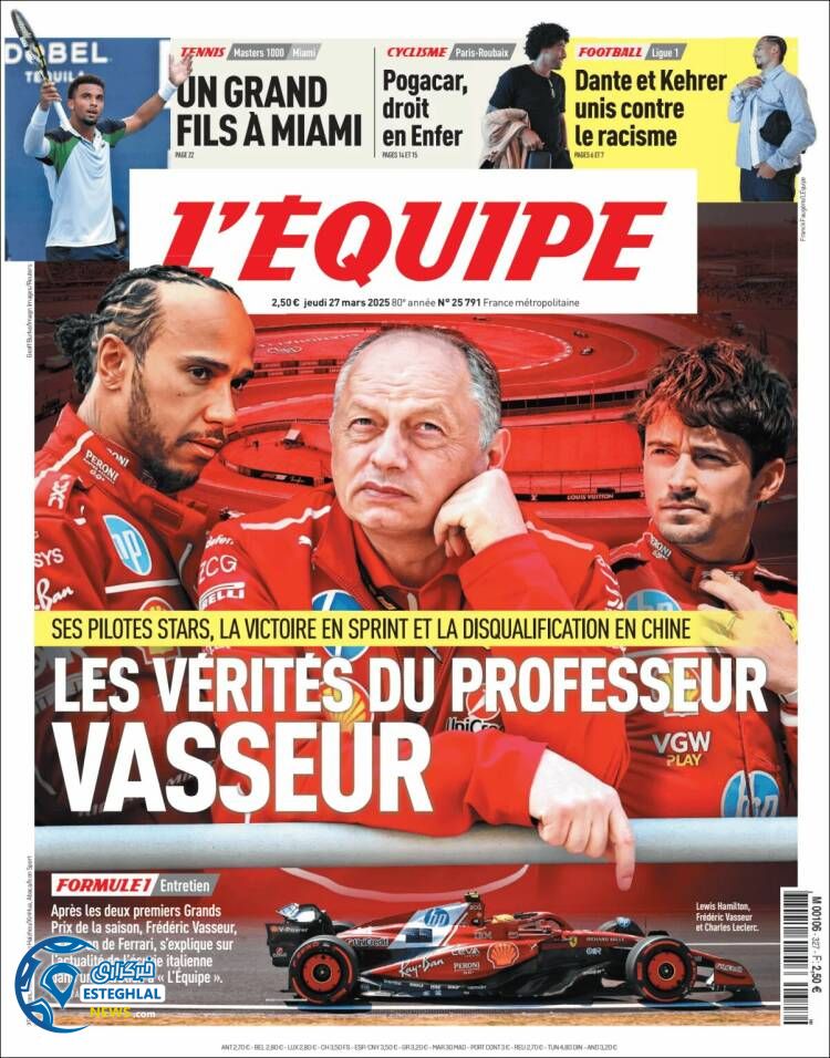 روزنامه  ورزشی  اکیپ پنجشنبه 7 فروردین 1404 