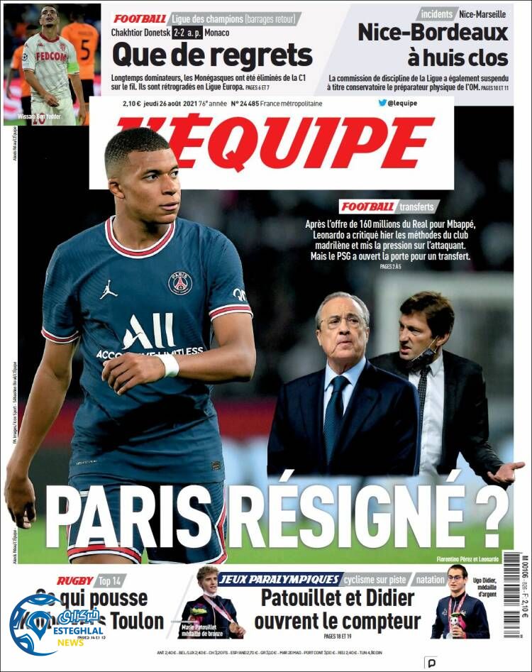 روزنامه ورزشی اکیپ پنجشنبه 4 شهریور 1400