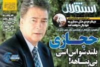 ادامه مطلب...