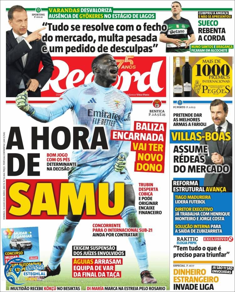 روزنامه  ورزشی رکورد یکشنبه 22 تیر 1404 