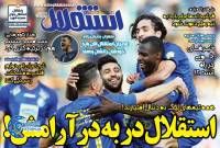 ادامه مطلب...