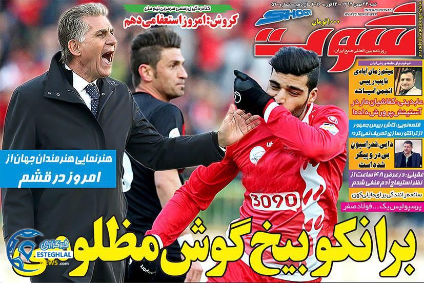 photo 2016 02 12 22 15 42