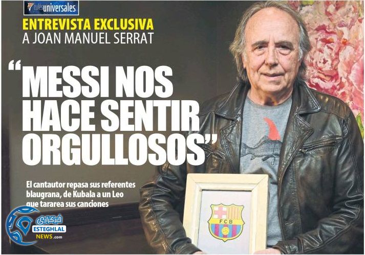 روزنامه های ورزشی جهان شنبه 14 اردیبهشت 1398