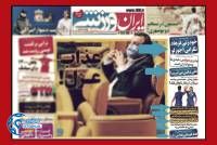 ادامه مطلب...