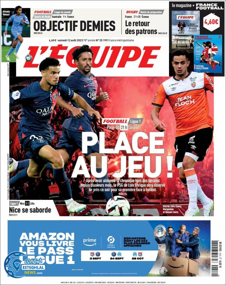 روزنامه ورزشی اکیپ شنبه 21 مرداد 1402 