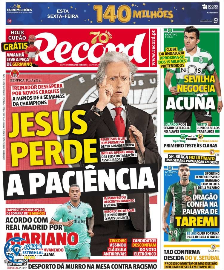 روزنامه ورزشی رکورد جمعه 7 شهریور 1399