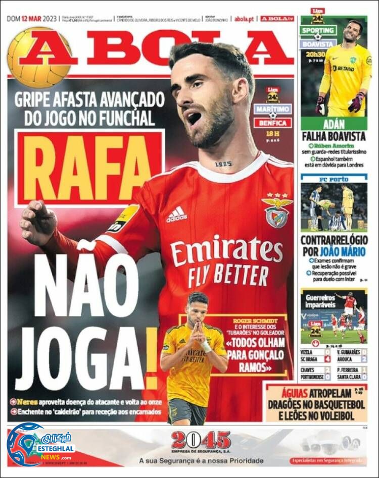 روزنامه  ورزشی آبولا یکشنبه 21 اسفند 1401 