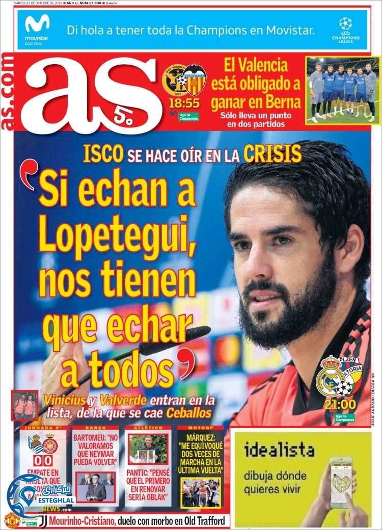 روزنامه ورزشی آ اس سه شنبه 1 آبان 1397