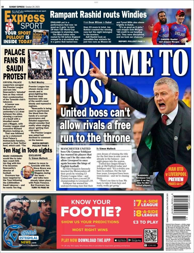 روزنامه ورزشی اکسپرس اسپورت یکشنبه 2 آبان 1400