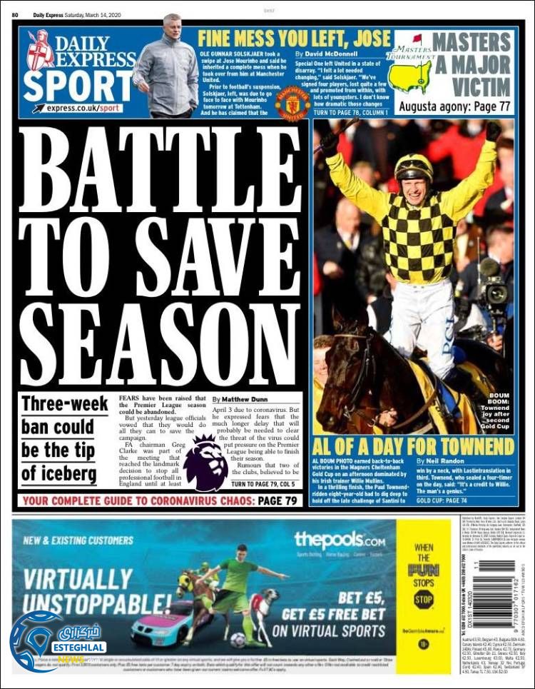 روزنامه ورزشی اکسپرس اسپورت شنبه 24 اسفند 1398