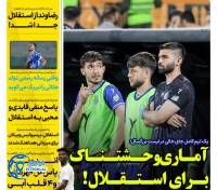 ادامه مطلب...