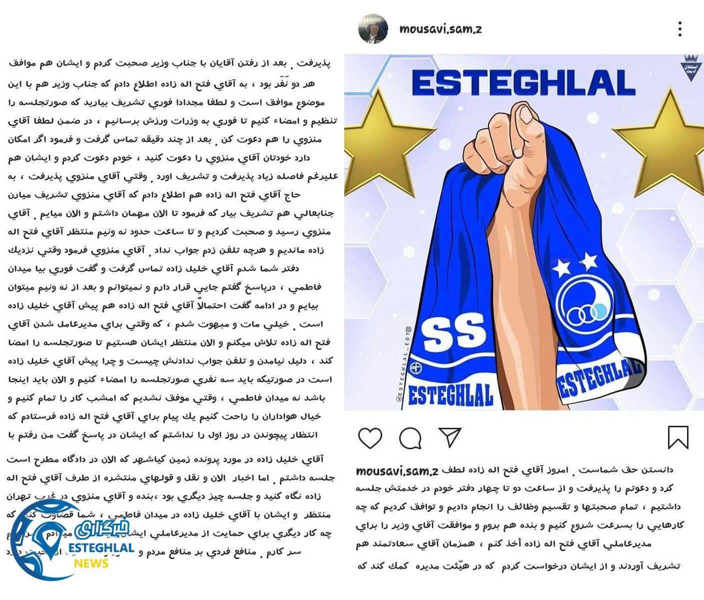 عبدالرضا موسوی