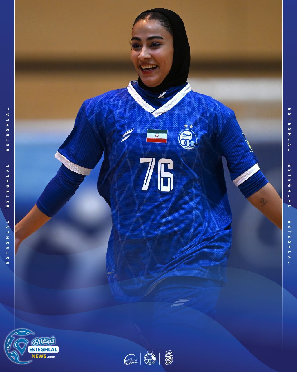 تیم فوتسال بانوان استقلال