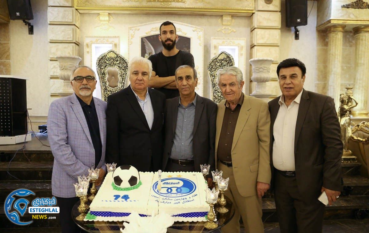 جشن 74 سالگی باشگاه استقلال