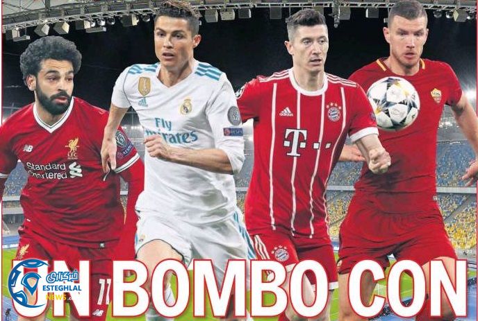 روزنامه های ورزشی جهان جمعه 24 فروردین 1397