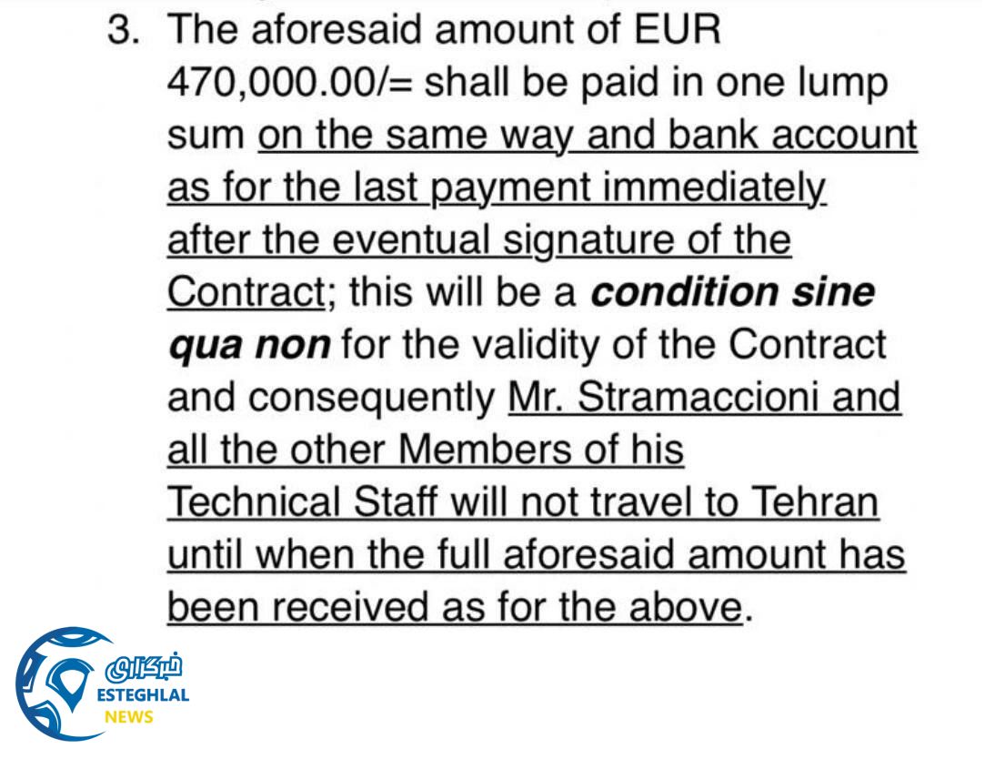 ایمیل وکیل استراما