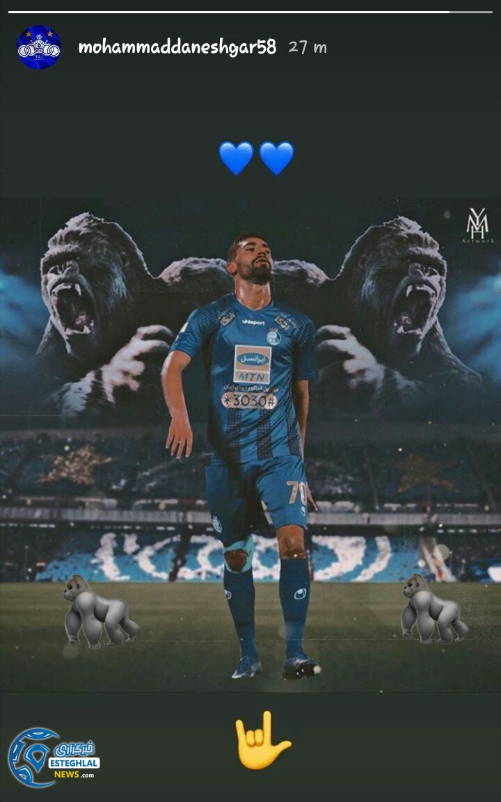 محمد دانشگر