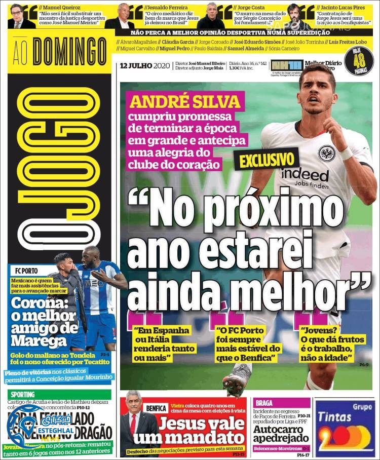 روزنامه ورزشی جوگو یکشنبه 22 تیر 1399