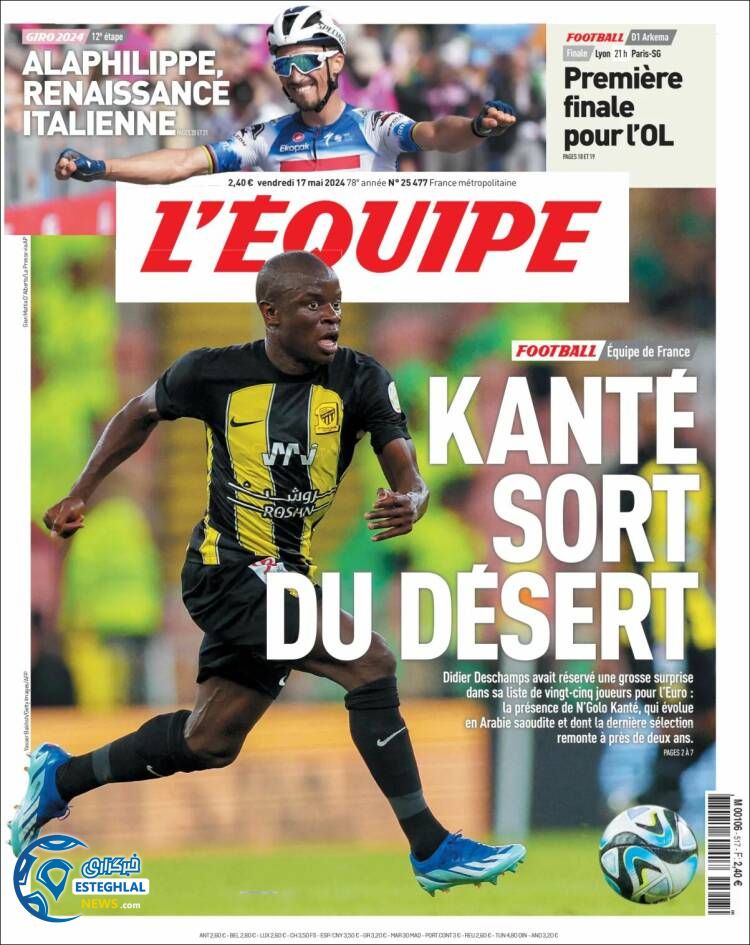 روزنامه ورزشی اکیپ جمعه 28 اردیبهشت 1403 