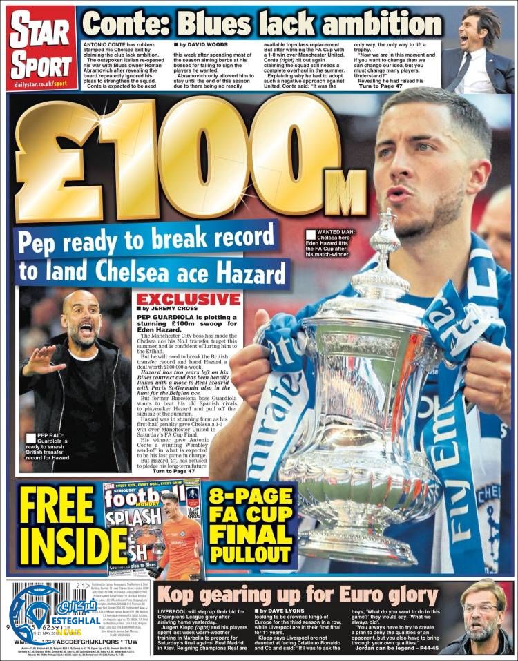 روزنامه استار اسپورت دوشنبه 31 اردیبهشت 1397 