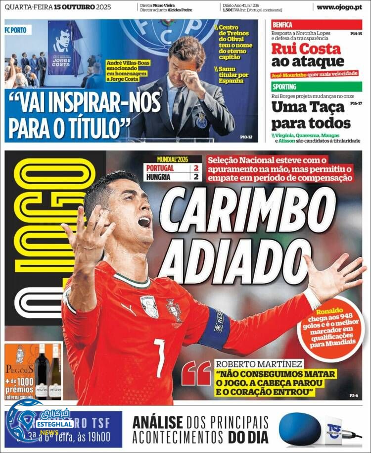 روزنامه  ورزشی اوجوگو چهارشنبه 23 مهر 1404