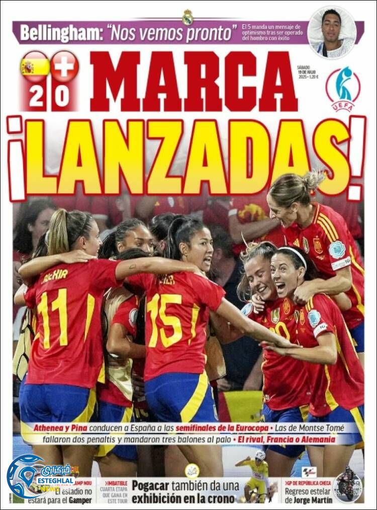 روزنامه ورزشی مارکا شنبه 28 تیر 1404  