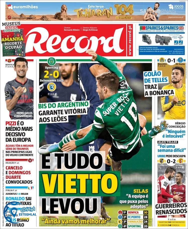 روزنامه ورزشی رکورد دوشنبه 20 آبان 1398