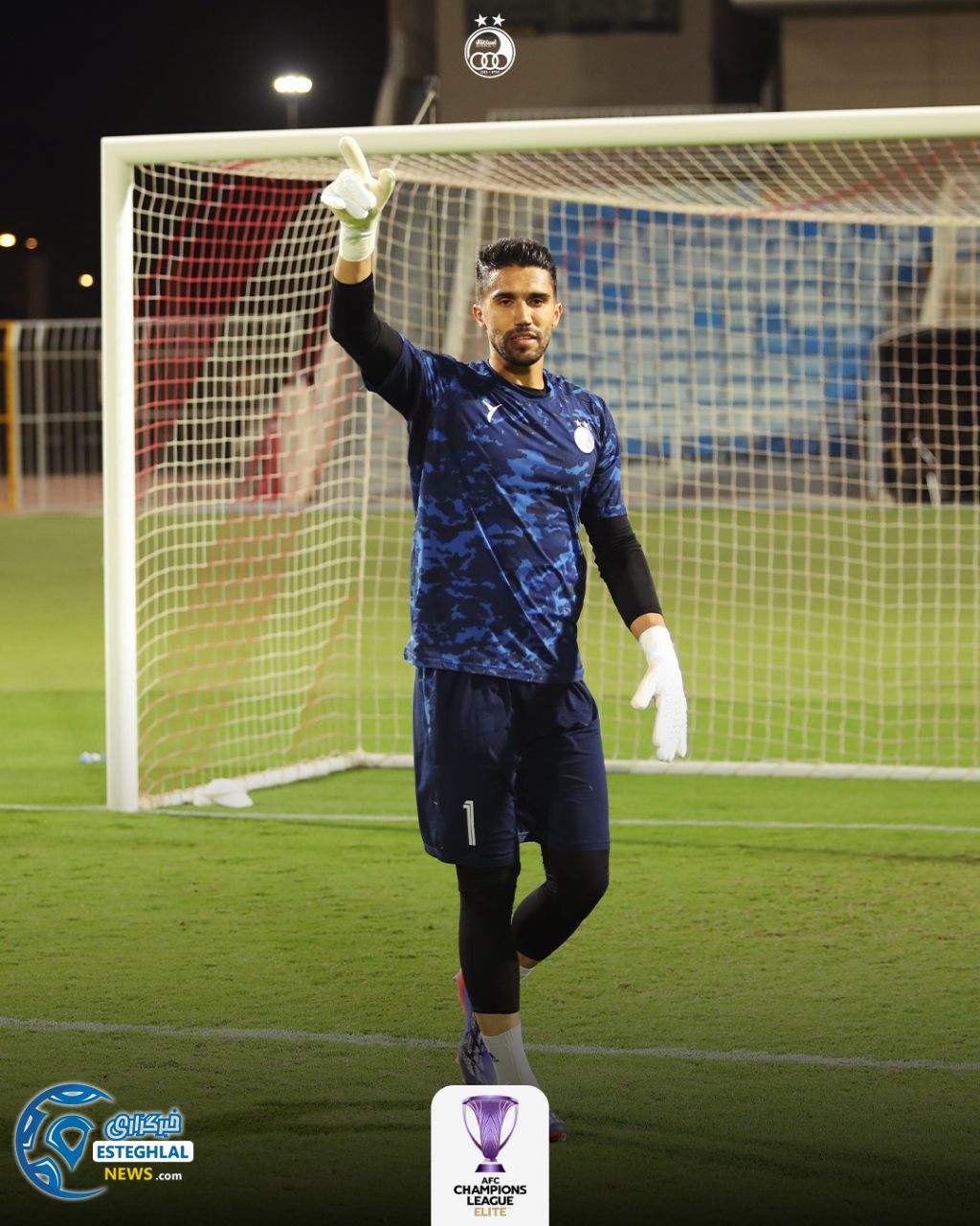 تمرین استقلال