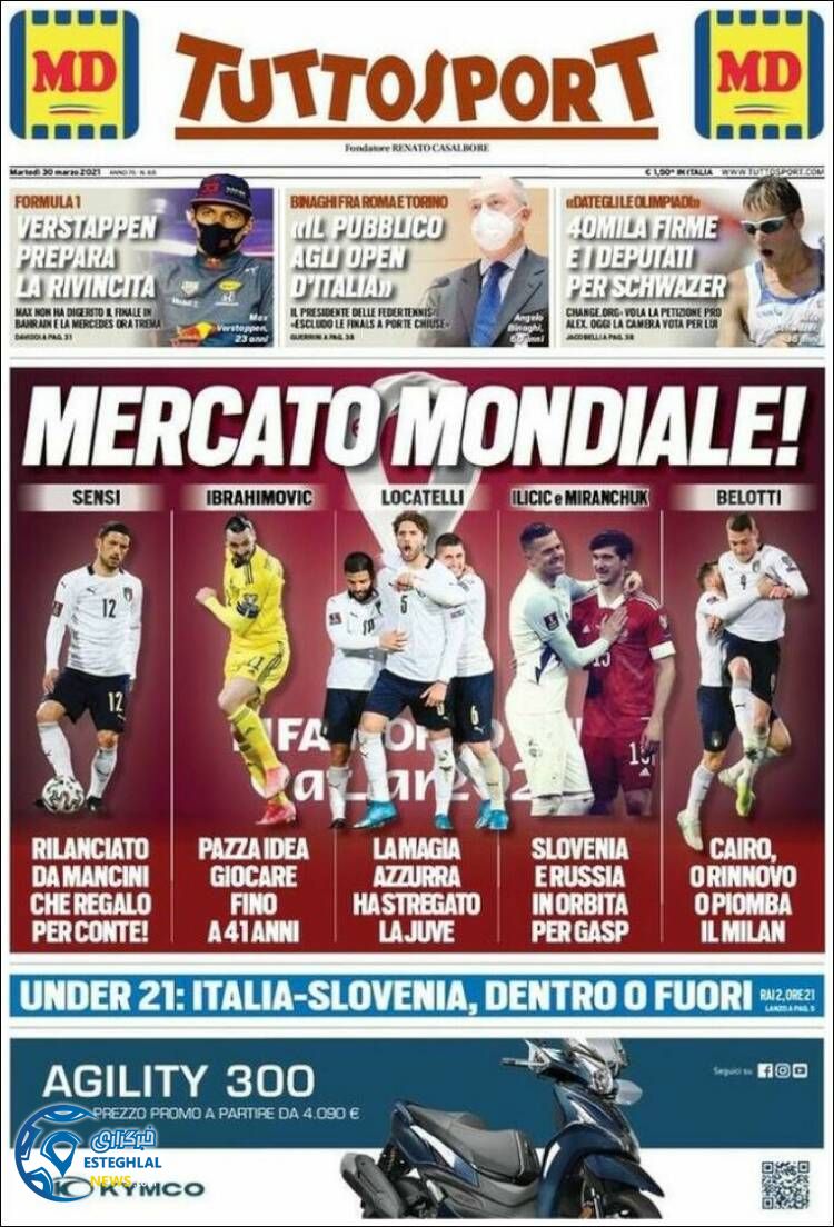 روزنامه ورزشی توتو اسپورت سه شنبه 10 فروردین 1400