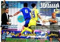 ادامه مطلب...