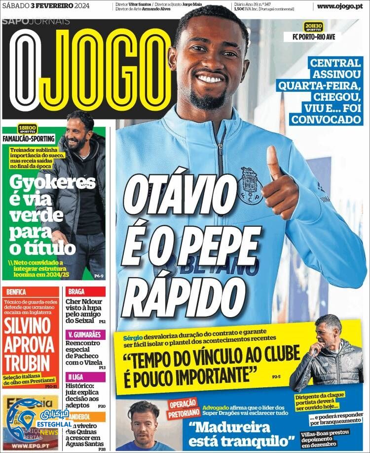 روزنامه ورزشی  اوجوگو شنبه 14 بهمن 1402 