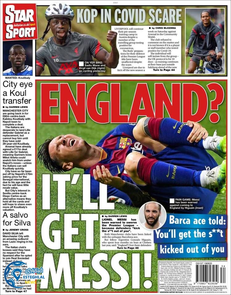 روزنامه ورزشی استار اسپورت چهارشنبه 29 مرداد 1399