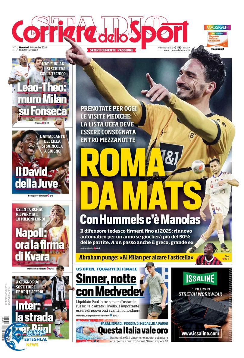 روزنامه ورزشی کوریره دلو اسپورت چهارشنبه 14 شهریور 1403 