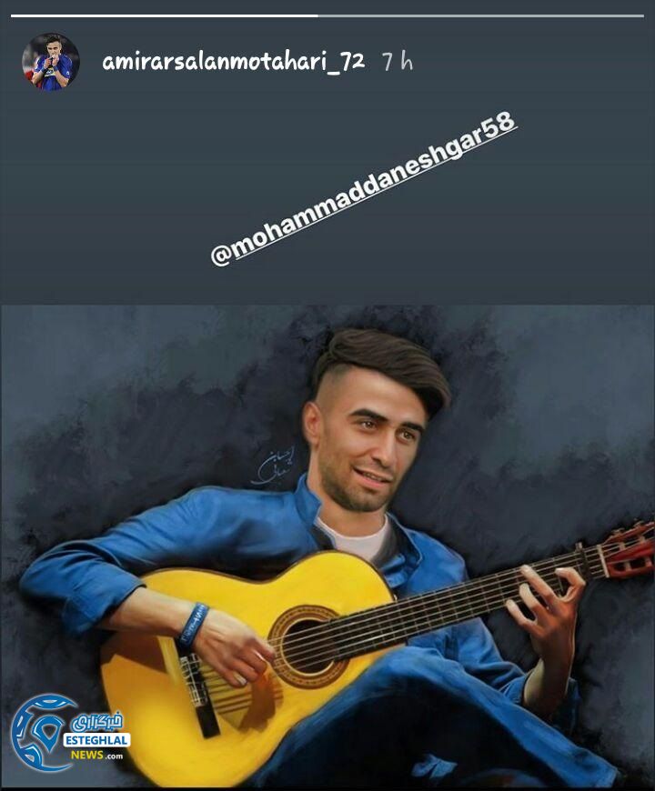 ارسلان مطهری