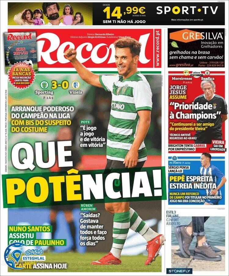 روزنامه ورزشی رکورد شنبه 16 مرداد 1400