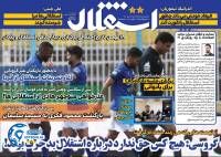 ادامه مطلب...