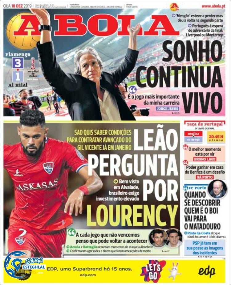 روزنامه ورزشی آبولا چهارشنبه 27 آذر 1398