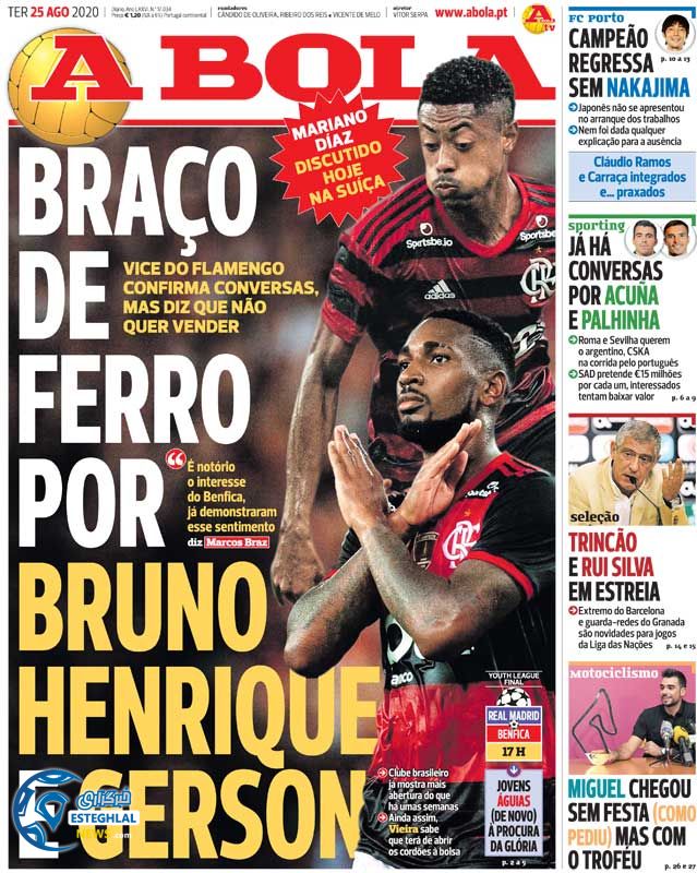 روزنامه ورزشی آبولا سه شنبه 4 شهریور 1399