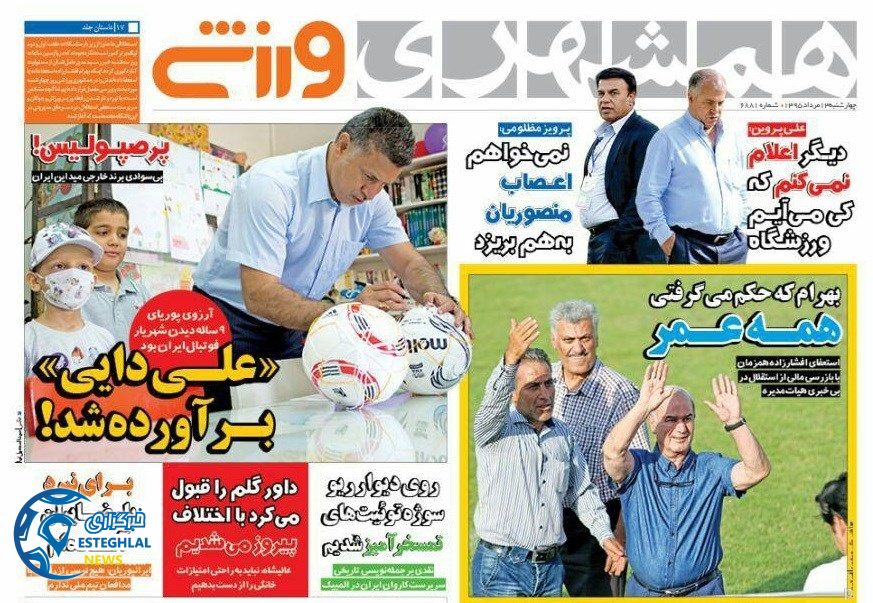 7eb4f3a7 1f76 449b bea0 d73a4af10277