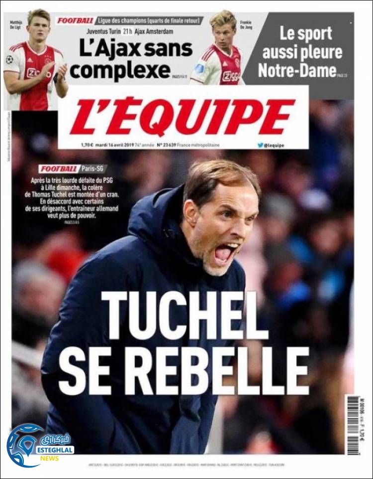 روزنامه ورزشی اکیپ سه شنبه 27 فروردین 1398