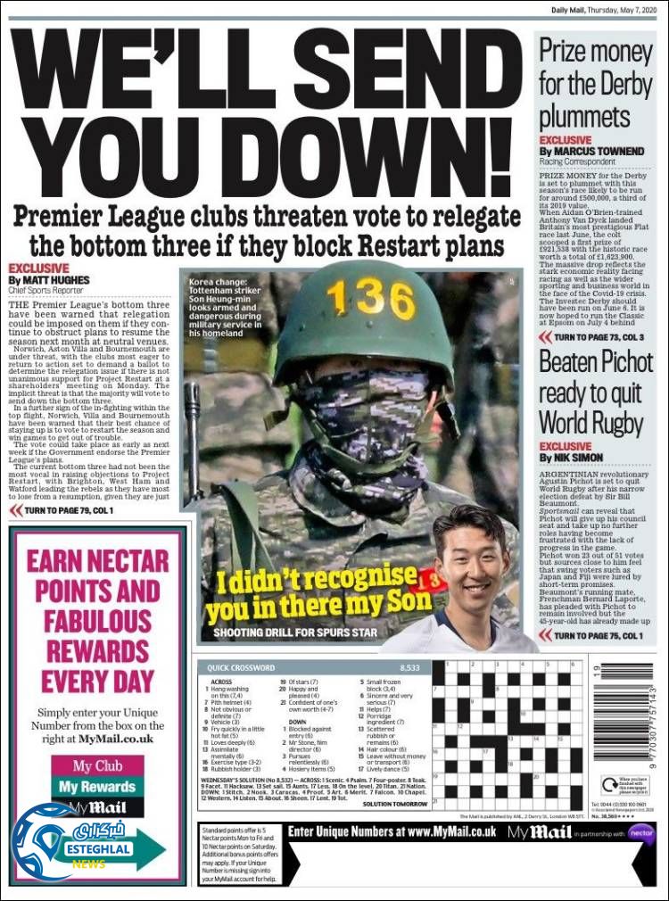 روزنامه ورزشی مایل اسپورت پنجشنبه 18 اردیبهشت 1399