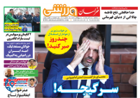 ادامه مطلب...