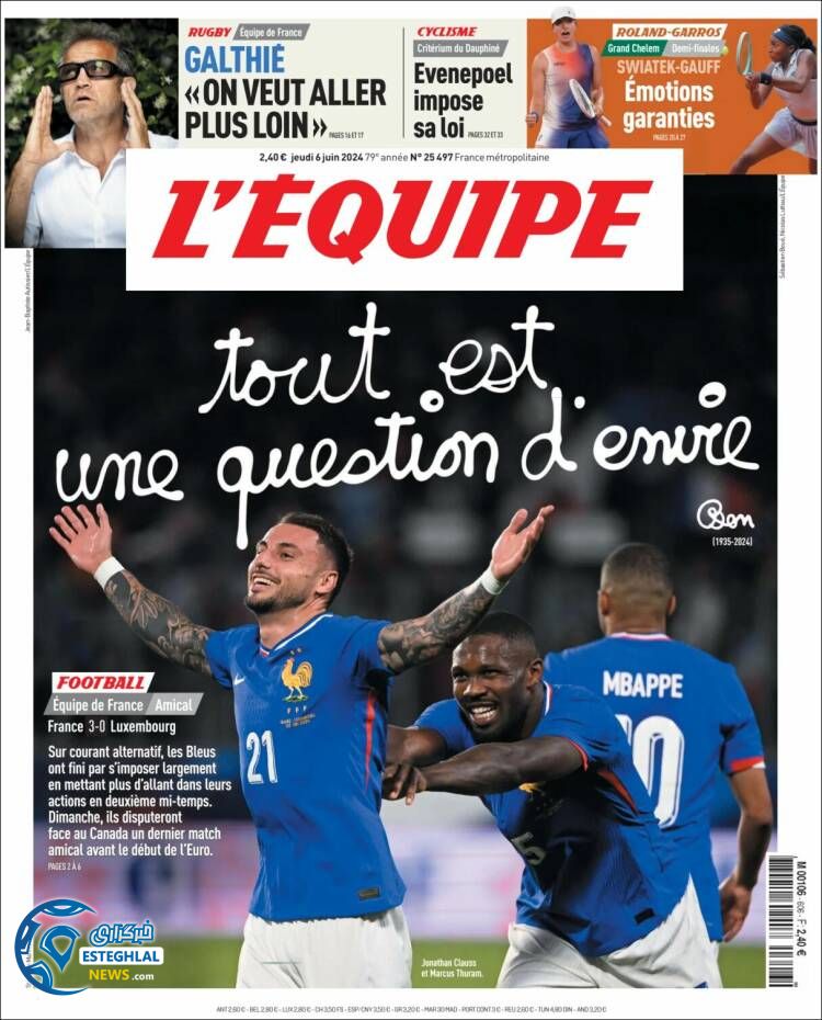 روزنامه ورزشی اکیپ پنجشنبه 17 خرداد 1403 